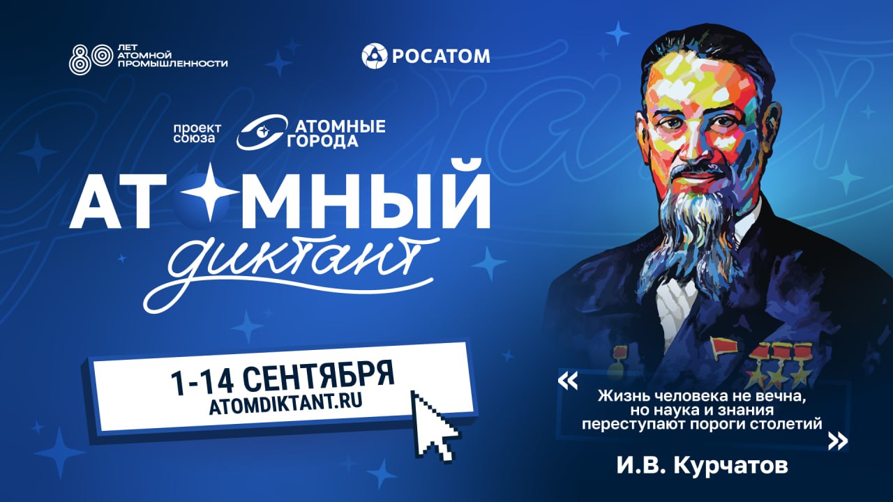 Баннер_6