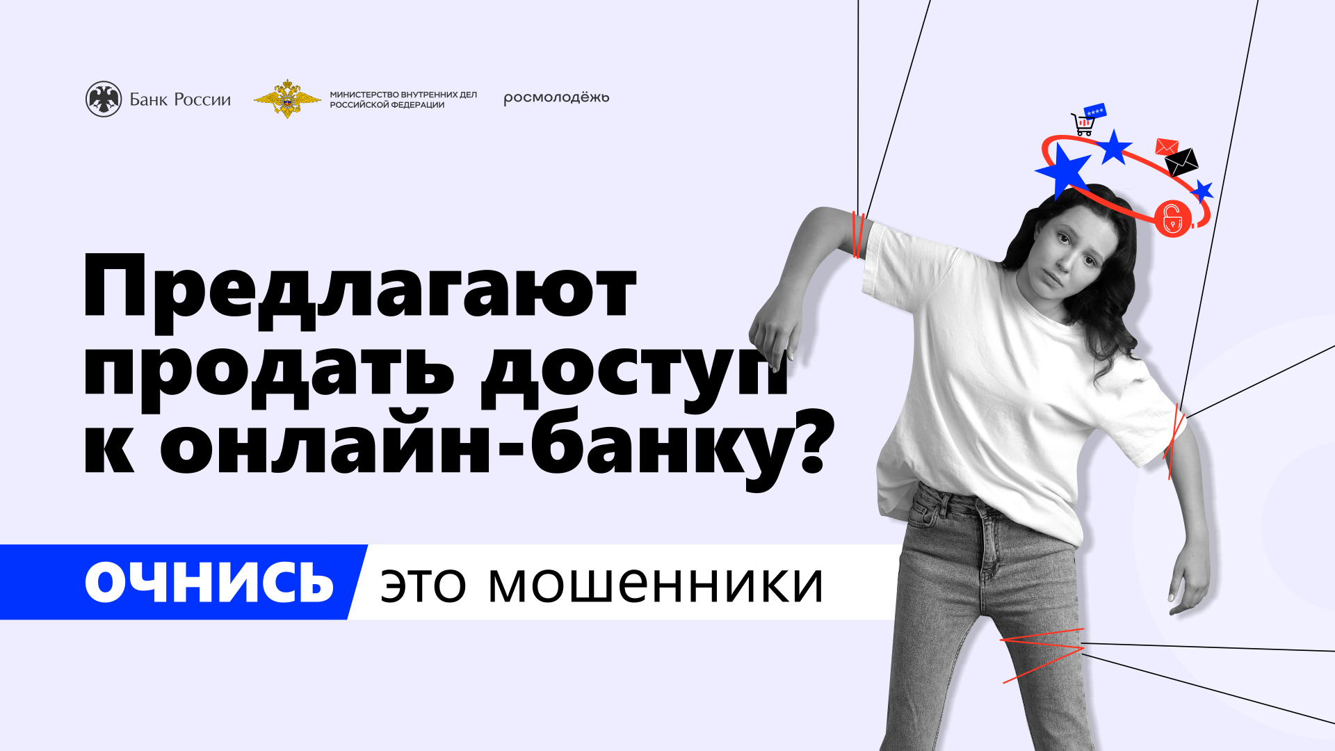 Заставка_1920х1080_01