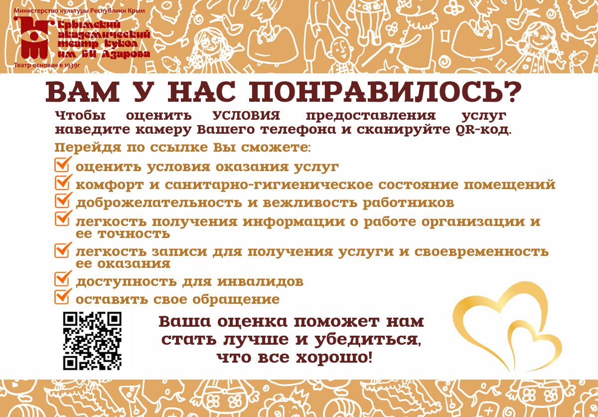 1200х836 обьявление киар код